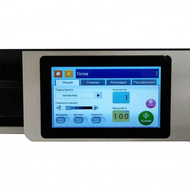 МФУ МФУ Avision AM7640i (000-0891A-0KG) — для бизнеса и офиса