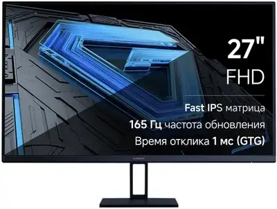Монитор Монитор Xiaomi 27" G27i 1920x1080, IPS, 16:9, 178° /178°, 165 Hz, 1 ms GTG, 250 cd/m2, 1000:1, Наклон экрана, 1xHDMI, 1xDP, sRGB 99%, HDR10, FreeSync Premium, VESA 75x75, Black, P27FBB-RGGL (ELA5375EU) — для бизнеса и офиса Монитор Монитор Xiaomi 27" G27i 1920x1080, IPS, 16:9, 178° /178°, 165 Hz, 1 ms GTG, 250 cd/m2, 1000:1, Наклон экрана, 1xHDMI, 1xDP, sRGB 99%, HDR10, FreeSync Premium, VESA 75x75, Black, P27FBB-RGGL (ELA5375EU) — для бизнеса и офиса