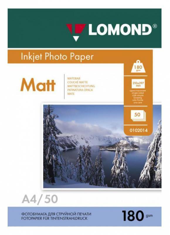 Фотобумага Lomond 0102014 — для бизнеса и офиса Фотобумага Lomond 0102014 — для бизнеса и офиса