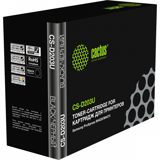 - Cactus CS-D203U — для бизнеса и офиса - Cactus CS-D203U — для бизнеса и офиса