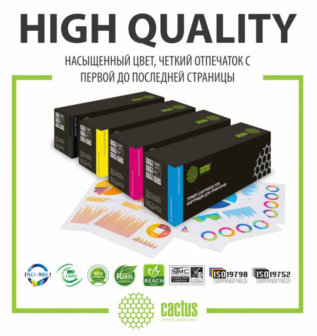 - Cactus CS-TK8115C — для бизнеса и офиса - Cactus CS-TK8115C — для бизнеса и офиса