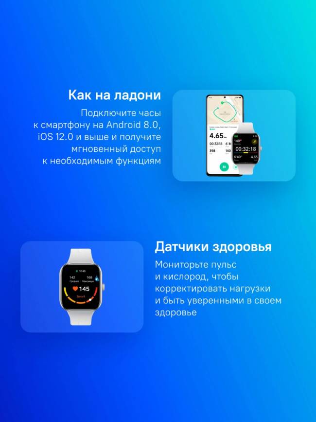 Смарт-часы Xiaomi BHR9381GL — для бизнеса и офиса Смарт-часы Xiaomi BHR9381GL — для бизнеса и офиса