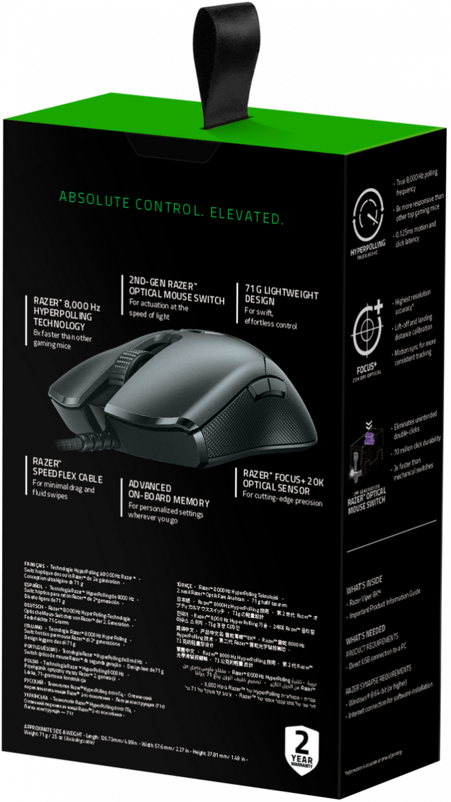 Игровая мышь Razer Viper 8KHZ Razer Viper 8KHZ — для бизнеса и офиса