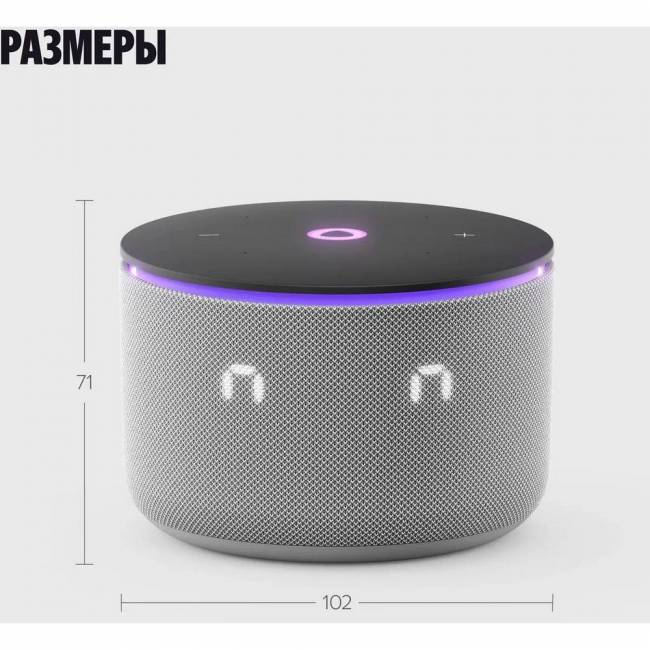 модель YNDX-00059GRY (серый) ООО «Яндекс», (Россия) YNDX-00059GRY — для бизнеса и офиса модель YNDX-00059GRY (серый) ООО «Яндекс», (Россия) YNDX-00059GRY — для бизнеса и офиса