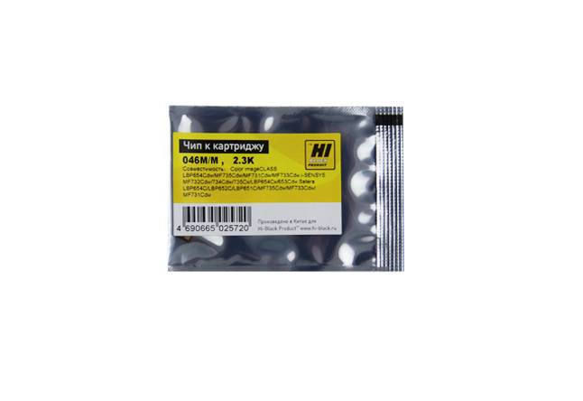 Чип Hi-Black к картриджу Canon i-SENSYS LBP-650/MF730 (CRG 046) M, 2,3K — для бизнеса и офиса Чип Hi-Black к картриджу Canon i-SENSYS LBP-650/MF730 (CRG 046) M, 2,3K — для бизнеса и офиса