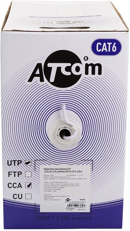 Витая пара UTP cat 6 (CU, 0.5 mm, 305 m) медь ATcom AT4377 — для бизнеса и офиса