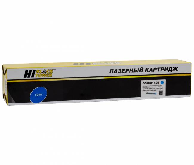 Тонер-картридж Hi-Black (HB-006R01520) для Xerox WC 7525/7530/7535/7545/7556/7830/7835, C, 15K — для бизнеса и офиса Тонер-картридж Hi-Black (HB-006R01520) для Xerox WC 7525/7530/7535/7545/7556/7830/7835, C, 15K — для бизнеса и офиса