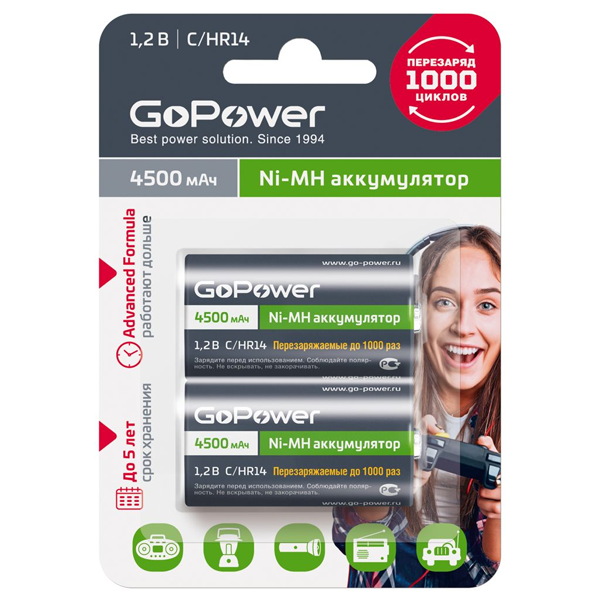 Аккумулятор бытовой GoPower HR14 C BL2 NI-MH 4500mAh (2/12/96) блистер (2 шт.) Аккумулятор бытовой GoPower HR14 C (00-00018322) — для бизнеса и офиса Аккумулятор бытовой GoPower HR14 C BL2 NI-MH 4500mAh (2/12/96) блистер (2 шт.) Аккумулятор бытовой GoPower HR14 C (00-00018322) — для бизнеса и офиса
