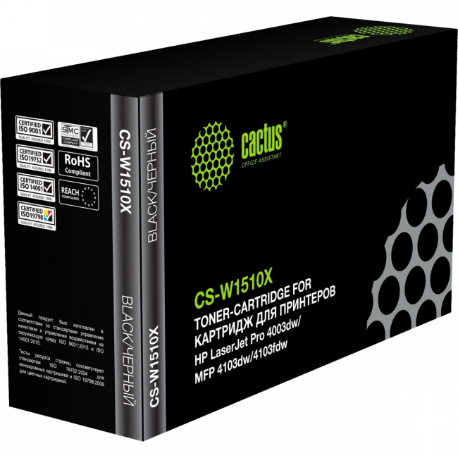 - Cactus CS-W1510X — для бизнеса и офиса - Cactus CS-W1510X — для бизнеса и офиса