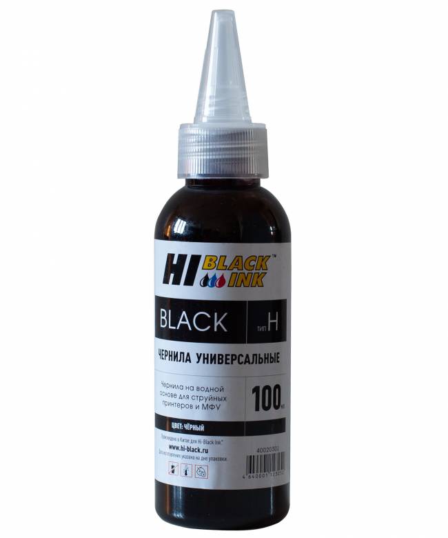Чернила Hi-Black Универсальные для HP (Тип H), Bk, 0,1 л. — для бизнеса и офиса