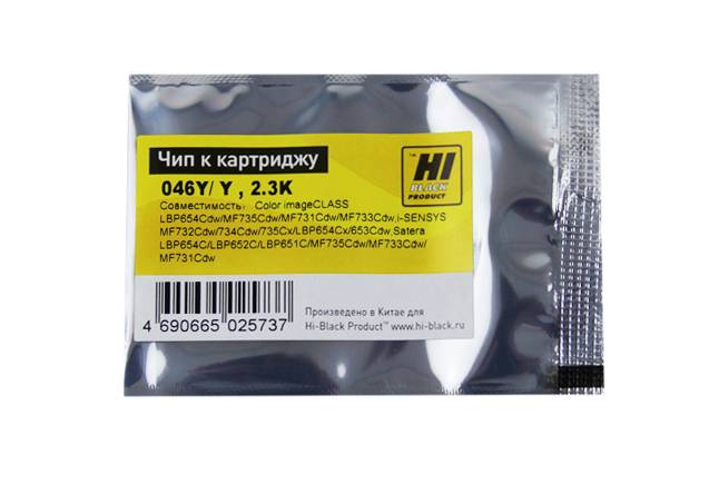 Чип Hi-Black к картриджу Canon i-SENSYS LBP-650/MF730 (CRG 046) Y, 2,3K — для бизнеса и офиса Чип Hi-Black к картриджу Canon i-SENSYS LBP-650/MF730 (CRG 046) Y, 2,3K — для бизнеса и офиса