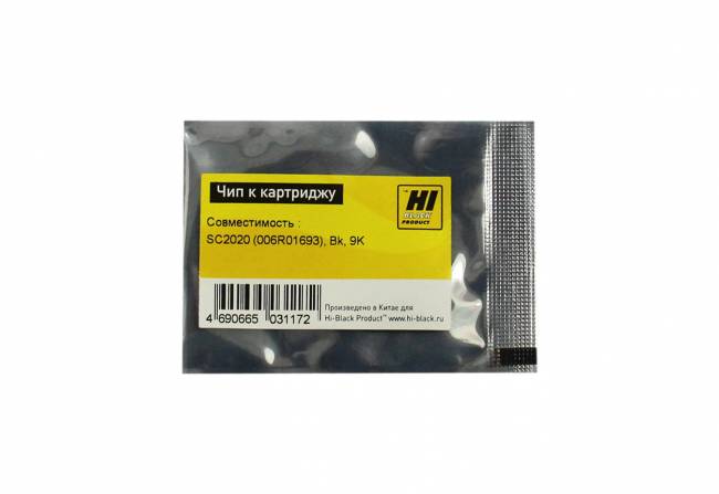 Чип Hi-Black к картриджу Xerox DocuCentre SC2020 (006R01693), Bk, 9K — для бизнеса и офиса Чип Hi-Black к картриджу Xerox DocuCentre SC2020 (006R01693), Bk, 9K — для бизнеса и офиса