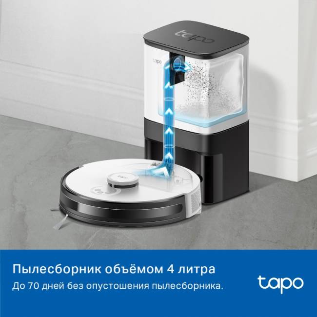 Одноразовый пылесборник для роботов-пылесосов Tapo RV30 Plus и Tapo RV10 Plus TP-Link Tapo RVA200 — для бизнеса и офиса