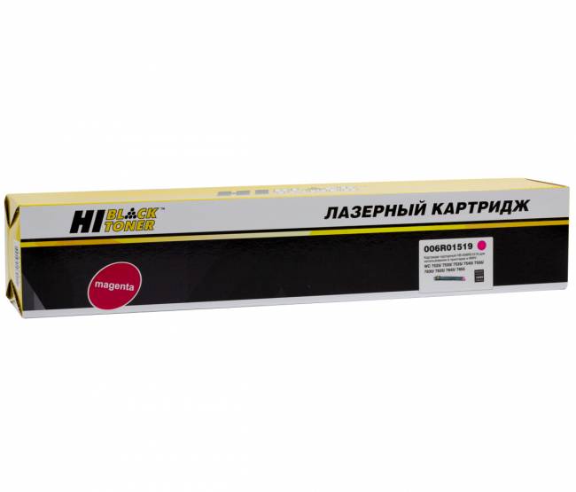 Тонер-картридж Hi-Black (HB-006R01519) для Xerox WC 7525/7530/7535/7545/7556/7830/7835, M, 15K — для бизнеса и офиса Тонер-картридж Hi-Black (HB-006R01519) для Xerox WC 7525/7530/7535/7545/7556/7830/7835, M, 15K — для бизнеса и офиса