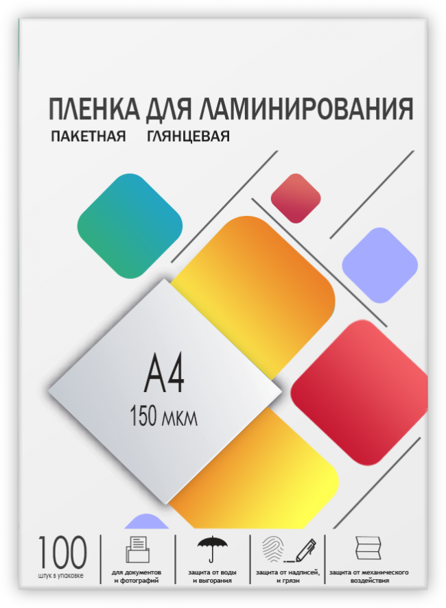 Пленка 216х303 (150 мик) 100 шт. Пленка для ламинирования A4, 216х303 (150 мкм) глянцевая 100шт, ГЕЛЕОС [LPA4-150] — для бизнеса и офиса