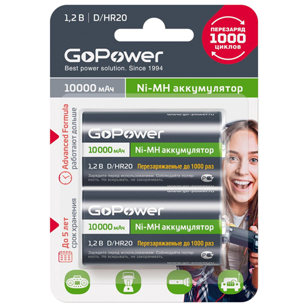 Аккумулятор бытовой GoPower HR20 D BL2 NI-MH 10000mAh (2/12/96) блистер (2 шт.) Аккумулятор бытовой GoPower HR20 D (00-00018323) — для бизнеса и офиса Аккумулятор бытовой GoPower HR20 D BL2 NI-MH 10000mAh (2/12/96) блистер (2 шт.) Аккумулятор бытовой GoPower HR20 D (00-00018323) — для бизнеса и офиса