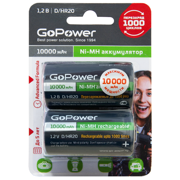 Аккумулятор бытовой GoPower HR20 D BL2 NI-MH 10000mAh (2/12/96) блистер (2 шт.) Аккумулятор бытовой GoPower HR20 D (00-00018323) — для бизнеса и офиса Аккумулятор бытовой GoPower HR20 D BL2 NI-MH 10000mAh (2/12/96) блистер (2 шт.) Аккумулятор бытовой GoPower HR20 D (00-00018323) — для бизнеса и офиса