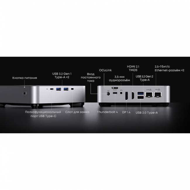 Компьютер CHUWI ETBox CWI607P — для бизнеса и офиса Компьютер CHUWI ETBox CWI607P — для бизнеса и офиса