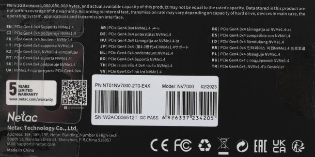 Накопитель SSD Netac NT01NV7000-2T0-E4X — для бизнеса и офиса Накопитель SSD Netac NT01NV7000-2T0-E4X — для бизнеса и офиса