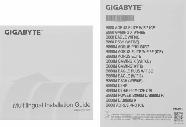 Материнская плата Gigabyte B860M GAMING X WIFI6E — для бизнеса и офиса Материнская плата Gigabyte B860M GAMING X WIFI6E — для бизнеса и офиса