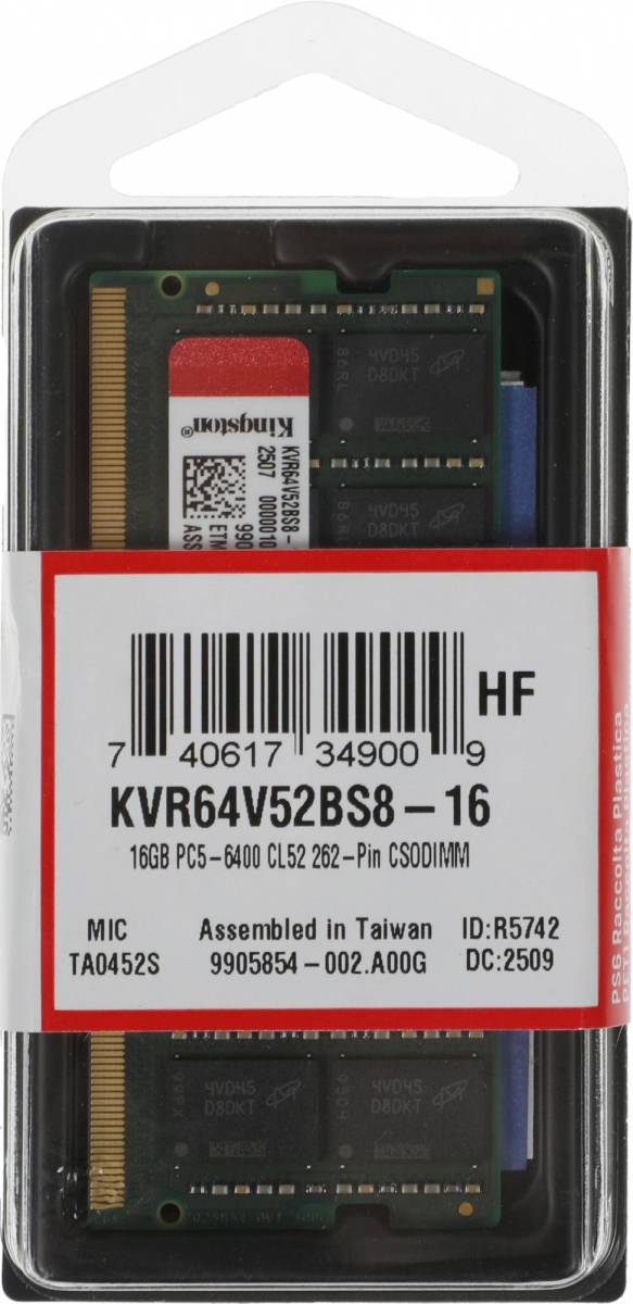 Память DDR5 16GB 6400MHz Kingston KVR64V52BS8-16 — для бизнеса и офиса Память DDR5 16GB 6400MHz Kingston KVR64V52BS8-16 — для бизнеса и офиса