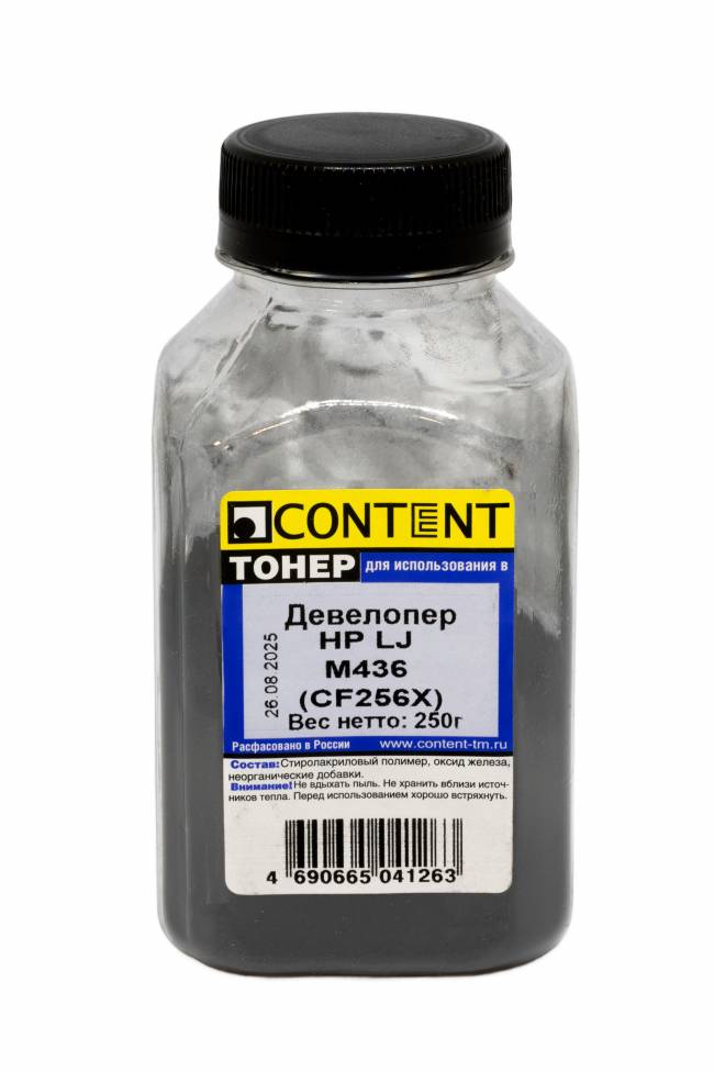 Девелопер Content для HP LJ M436 (CF256X), Bk, 250 г, банка — для бизнеса и офиса
