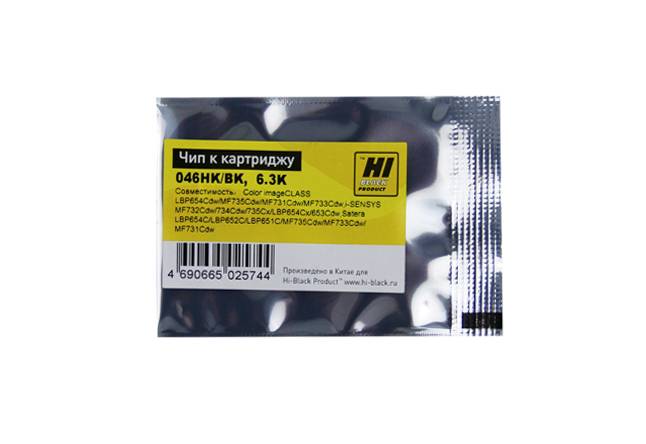 Чип Hi-Black к картриджу HP CLJ Pro M452/MFP M477/Canon 046H (CF410X) OEM size, Bk, 6,5K — для бизнеса и офиса Чип Hi-Black к картриджу HP CLJ Pro M452/MFP M477/Canon 046H (CF410X) OEM size, Bk, 6,5K — для бизнеса и офиса