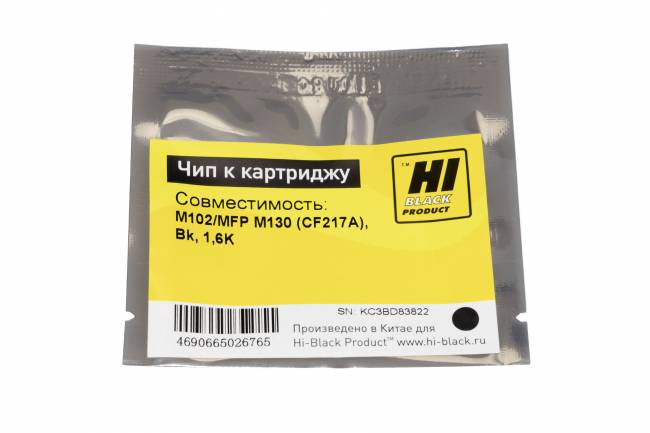 Чип Hi-Black к картриджу HP LJ Pro M102/MFP M130 (CF217A), Bk, 1,6K — для бизнеса и офиса Чип Hi-Black к картриджу HP LJ Pro M102/MFP M130 (CF217A), Bk, 1,6K — для бизнеса и офиса