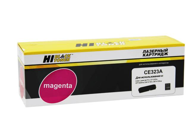 Картридж Hi-Black (HB-CE323A) для HP CLJ Pro CP1525/CM1415, № 128A, M, 1,3K — для бизнеса и офиса Картридж Hi-Black (HB-CE323A) для HP CLJ Pro CP1525/CM1415, № 128A, M, 1,3K — для бизнеса и офиса