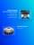 Устройство охлаждения(кулер) Deepcool DP-ICAS-T31P-17 — для бизнеса и офиса Устройство охлаждения(кулер) Deepcool DP-ICAS-T31P-17 — для бизнеса и офиса