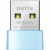 Адаптер Netis WF2120 Pro — для бизнеса и офиса Адаптер Netis WF2120 Pro — для бизнеса и офиса