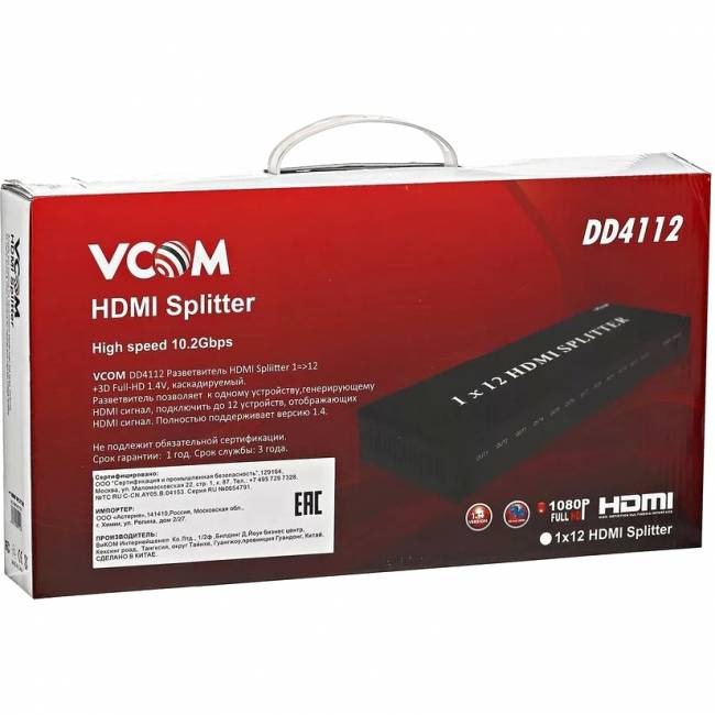 Разветвитель HDMI Spliitter 1=>12 3D Full-HD 1.4v, каскадируемый VCOM <DD4112> Разветвитель VCOM HDMI F/12 x HDMI F (DD4112) — для бизнеса и офиса Разветвитель HDMI Spliitter 1=>12 3D Full-HD 1.4v, каскадируемый VCOM <DD4112> Разветвитель VCOM HDMI F/12 x HDMI F (DD4112) — для бизнеса и офиса