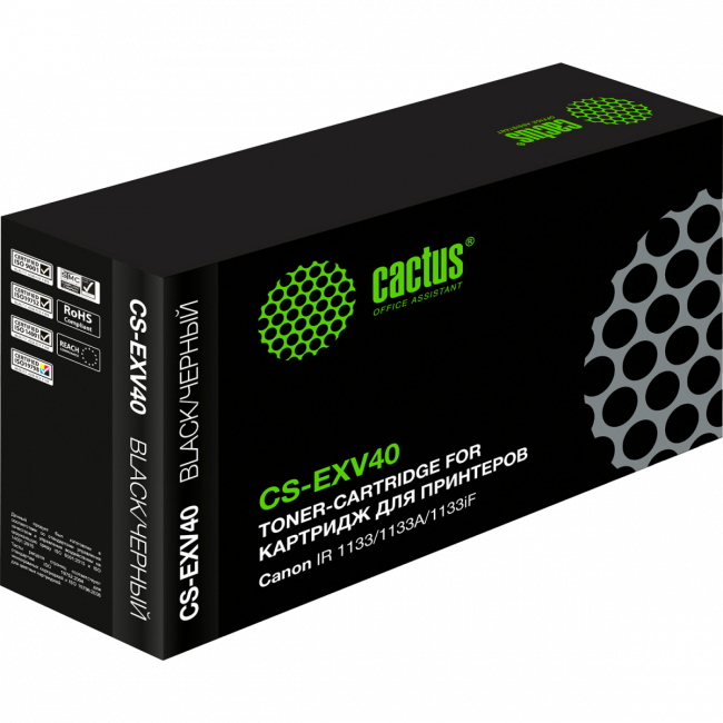 - Cactus CS-EXV40 — для бизнеса и офиса - Cactus CS-EXV40 — для бизнеса и офиса