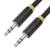 GCR Кабель 0.25m аудио jack 3,5mm/jack 3,5mm, нейлон, черный, желтая окантовка, ультрагибкий, 28 AWG, M/M, Premium, экран, стерео, GCR-53540 Greenconnect GCR-53540 — для бизнеса и офиса