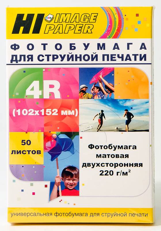 Фотобумага Hi-Image Paper матовая двусторонняя, 102x152 мм, 220 г/м2, 50 л. — для бизнеса и офиса Фотобумага Hi-Image Paper матовая двусторонняя, 102x152 мм, 220 г/м2, 50 л. — для бизнеса и офиса