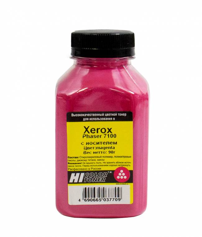 Тонер Hi-Black с носителем для Xerox Phaser 7100, M, 90 г, банка — для бизнеса и офиса Тонер Hi-Black с носителем для Xerox Phaser 7100, M, 90 г, банка — для бизнеса и офиса
