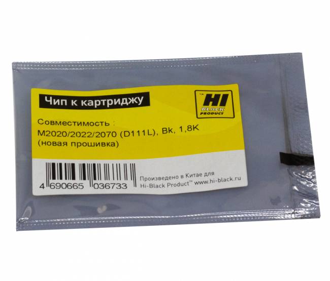 Чип Hi-Black к картриджу Samsung Xpress M2020/2022/2070 (MLT-D111L), Bk, 1,8K (новая прошивка) — для бизнеса и офиса Чип Hi-Black к картриджу Samsung Xpress M2020/2022/2070 (MLT-D111L), Bk, 1,8K (новая прошивка) — для бизнеса и офиса