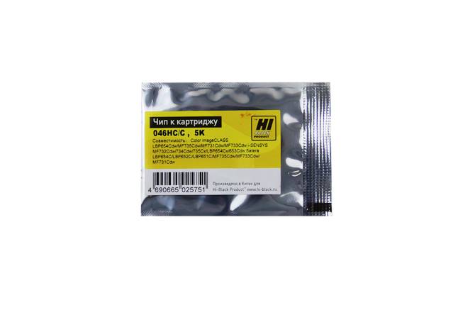 Чип Hi-Black к картриджу HP CLJ Pro M452/MFP M477/Canon 046H (CF411X) OEM size, C, 5K — для бизнеса и офиса Чип Hi-Black к картриджу HP CLJ Pro M452/MFP M477/Canon 046H (CF411X) OEM size, C, 5K — для бизнеса и офиса