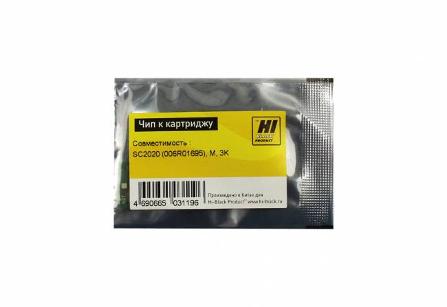 Чип Hi-Black к картриджу Xerox DocuCentre SC2020 (006R01695), M, 3K — для бизнеса и офиса Чип Hi-Black к картриджу Xerox DocuCentre SC2020 (006R01695), M, 3K — для бизнеса и офиса