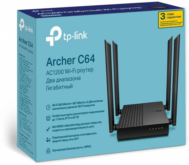 Маршрутизатор TP-Link Archer C64 — для бизнеса и офиса Маршрутизатор TP-Link Archer C64 — для бизнеса и офиса