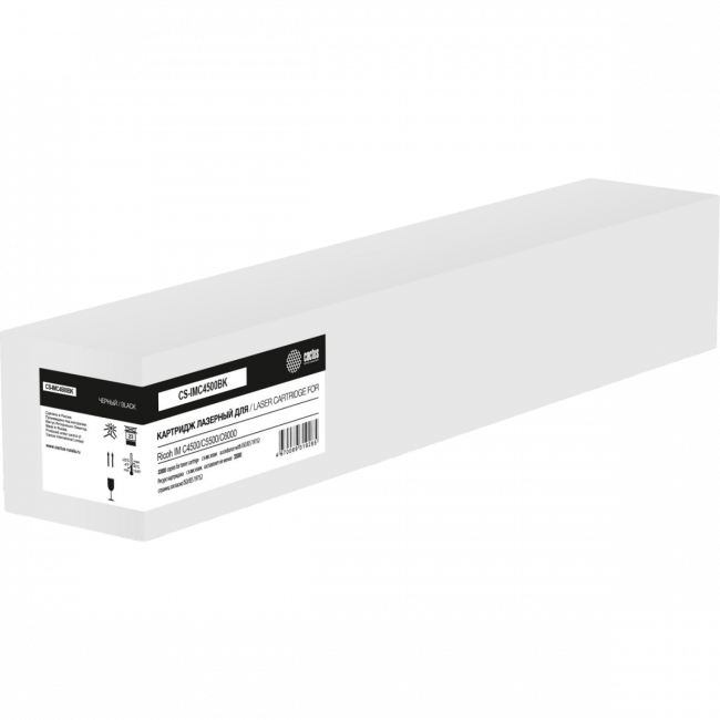 - Cactus CS-IMC4500BK — для бизнеса и офиса