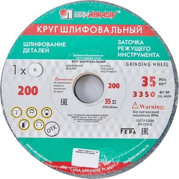 Круг шлифовальный SILVER P220 — для бизнеса и офиса