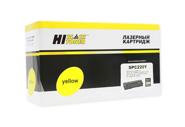 Картридж Hi-Black (HB-SPC220Y) для Ricoh Aficio SPC220DN/C221DN/C222SF/C240DN, Y, 2K — для бизнеса и офиса Картридж Hi-Black (HB-SPC220Y) для Ricoh Aficio SPC220DN/C221DN/C222SF/C240DN, Y, 2K — для бизнеса и офиса