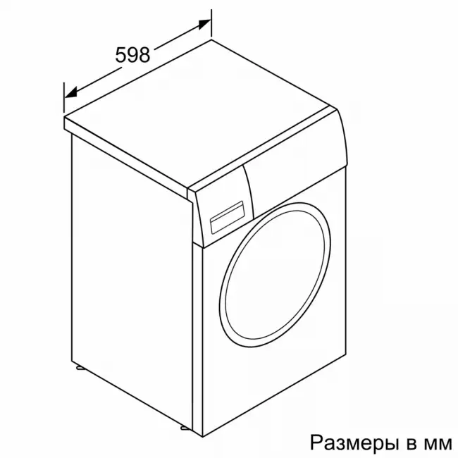 Отдельностоящая стиральная машина BOSCH Bosch Series 6 WGK244Z0ME — для бизнеса и офиса