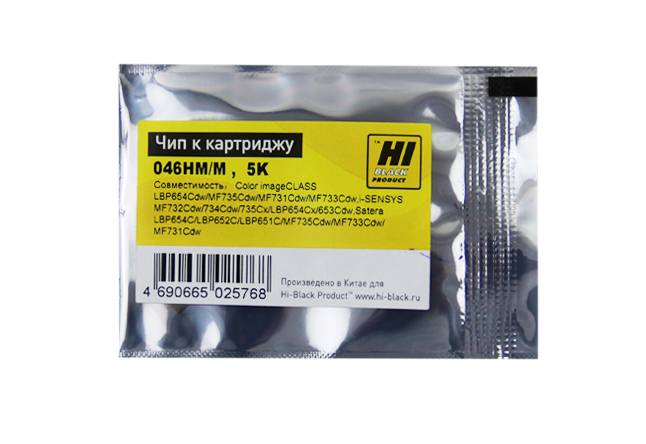 Чип Hi-Black к картриджу HP CLJ Pro M452/MFP M477/Canon 046H (CF413X) OEM size, M, 5K — для бизнеса и офиса