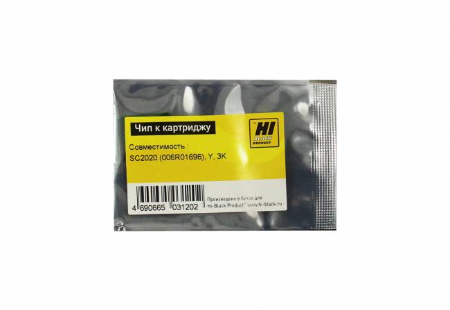 Чип Hi-Black к картриджу Xerox DocuCentre SC2020 (006R01696), Y, 3K — для бизнеса и офиса Чип Hi-Black к картриджу Xerox DocuCentre SC2020 (006R01696), Y, 3K — для бизнеса и офиса