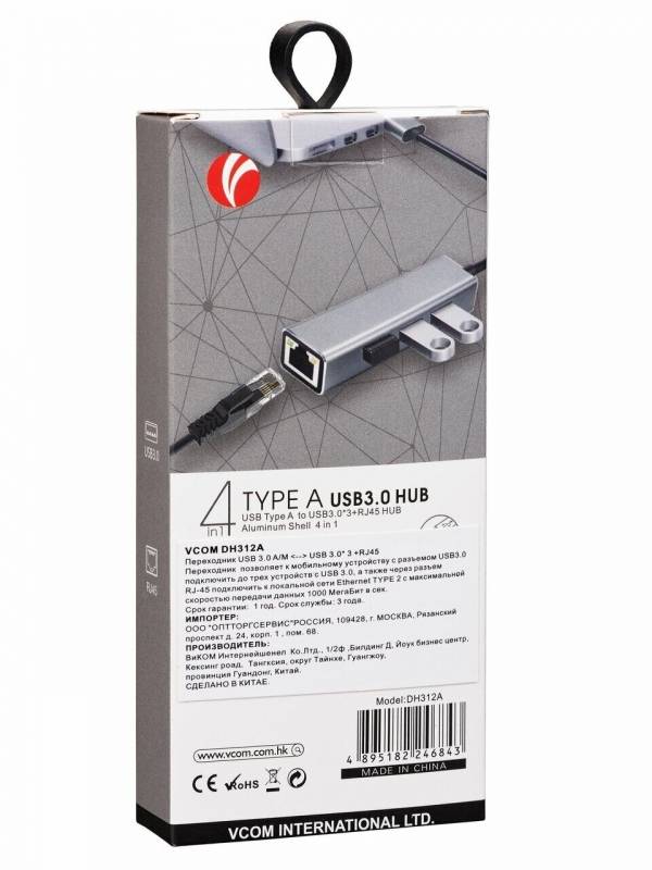 Переходник USB 3.0 -->RJ-45 1000Mbps+3 USB3.0, Aluminum Shell, 0.2м VCOM <DH312A> VCOM DH312A — для бизнеса и офиса Переходник USB 3.0 -->RJ-45 1000Mbps+3 USB3.0, Aluminum Shell, 0.2м VCOM <DH312A> VCOM DH312A — для бизнеса и офиса