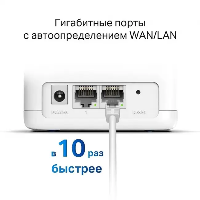 MESH система Mercusys Halo H30G(2-pack) — для бизнеса и офиса MESH система Mercusys Halo H30G(2-pack) — для бизнеса и офиса