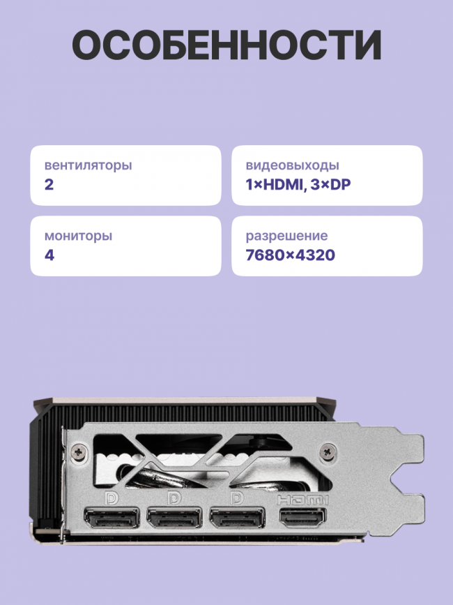 Видеокарта MSI GeForce RTX 5060 Ti 16G INSPIRE 2X OC — для бизнеса и офиса Видеокарта MSI GeForce RTX 5060 Ti 16G INSPIRE 2X OC — для бизнеса и офиса