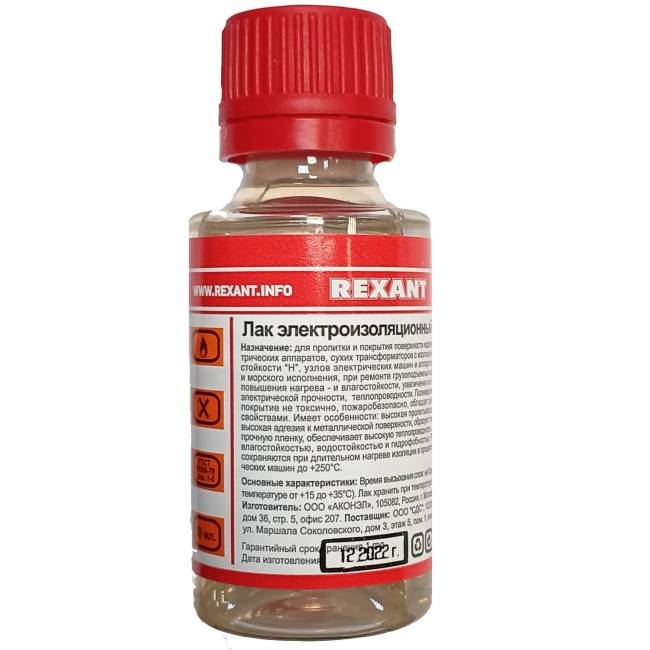 Лак электроизоляционный KO-921 30 мл REXANT — для бизнеса и офиса